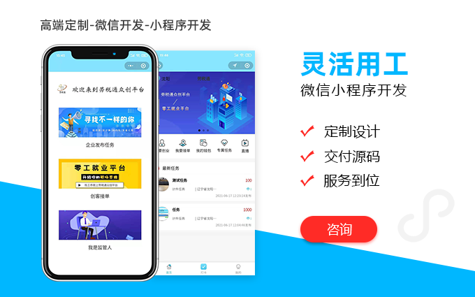 禾高網(wǎng)絡(luò)科技-國(guó)家企業(yè)-專注研發(fā)15年