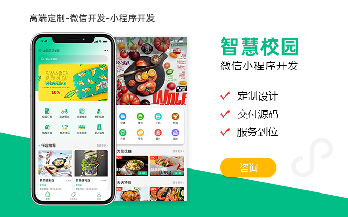 禾高網(wǎng)絡(luò)科技-國(guó)家企業(yè)-專注研發(fā)15年