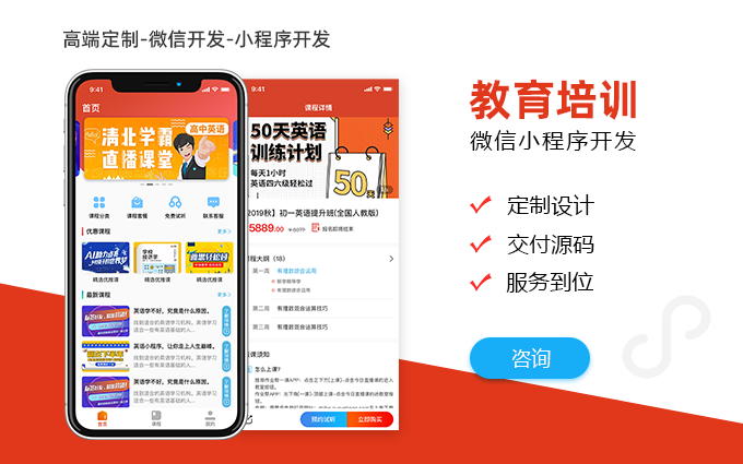 禾高網(wǎng)絡(luò)科技-國家企業(yè)-專注研發(fā)15年