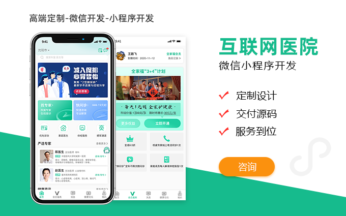 禾高網(wǎng)絡(luò)科技-國(guó)家企業(yè)-專注研發(fā)15年