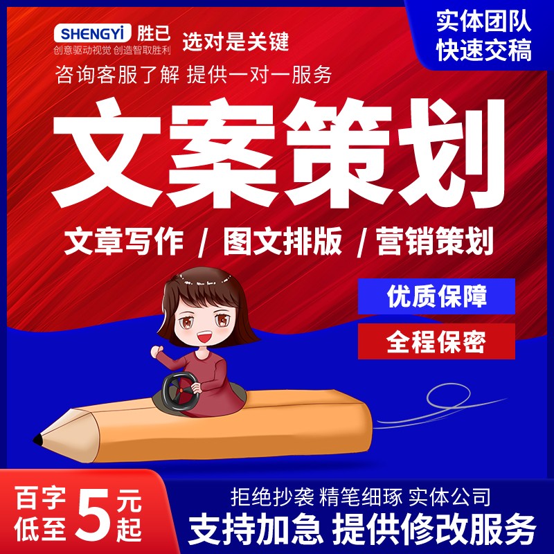 可行性计划书商业计划书招商策划PPT可行性研究报告