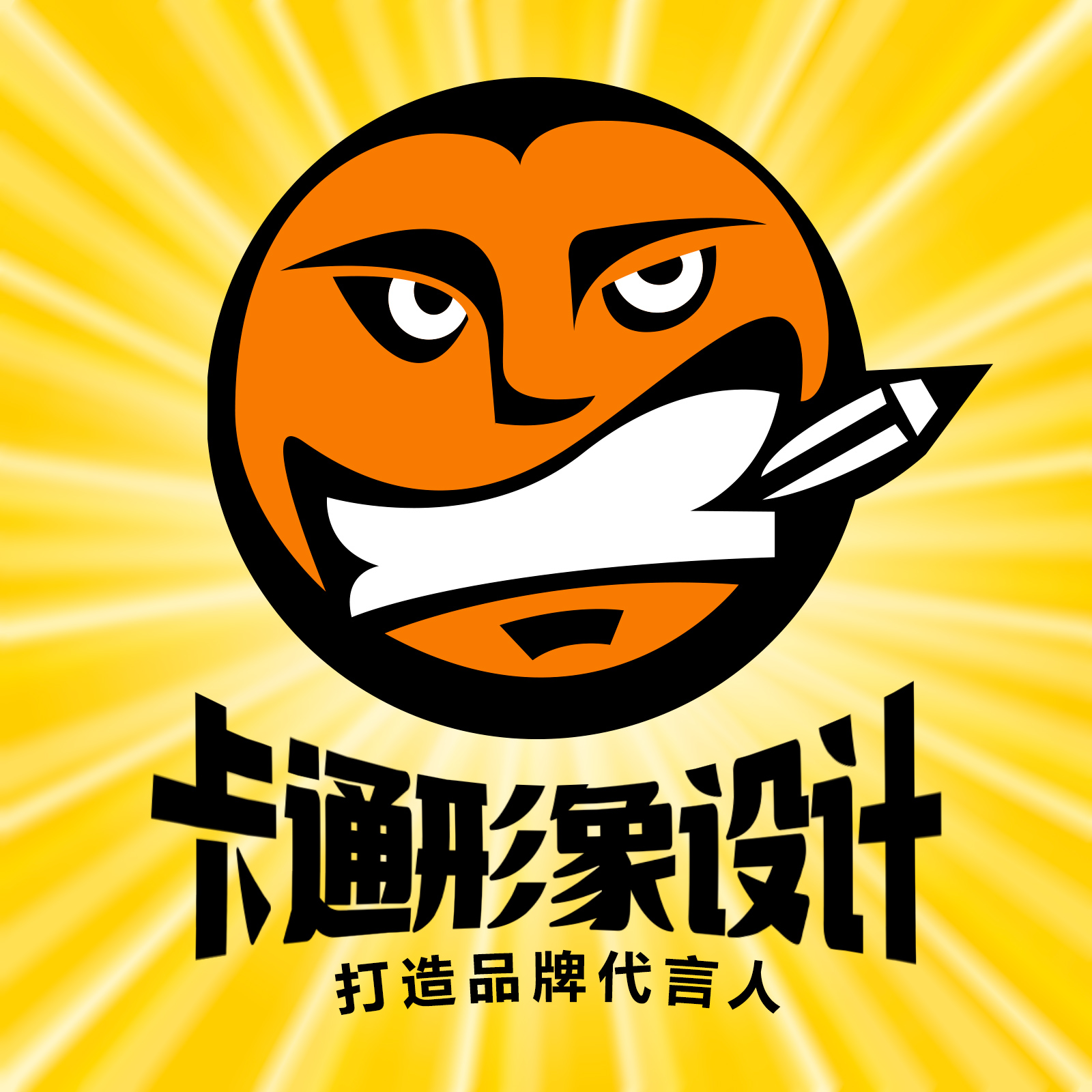 【手绘定制】IP卡通形象手绘插画吉祥物表情包设计