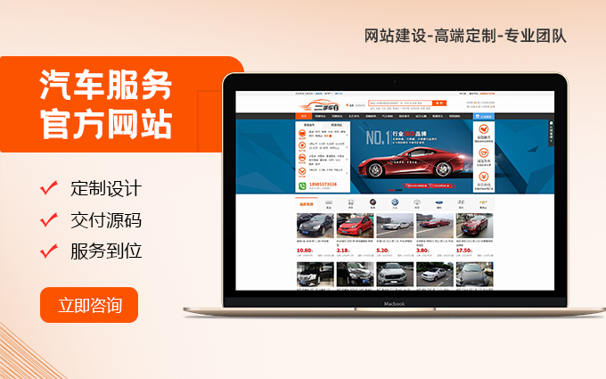 禾高网络科技-国家企业-专注研发15年