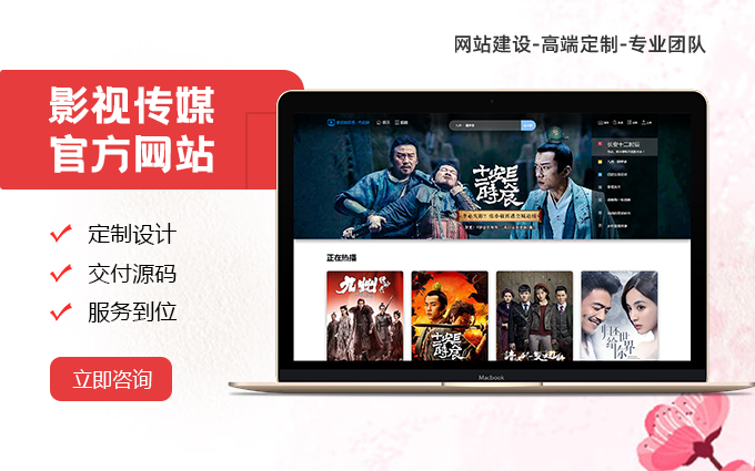 禾高网络科技-国家企业-专注研发15年