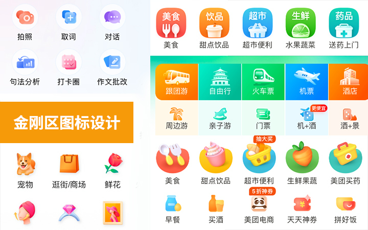 優(yōu)懇設(shè)計-15年誠信店