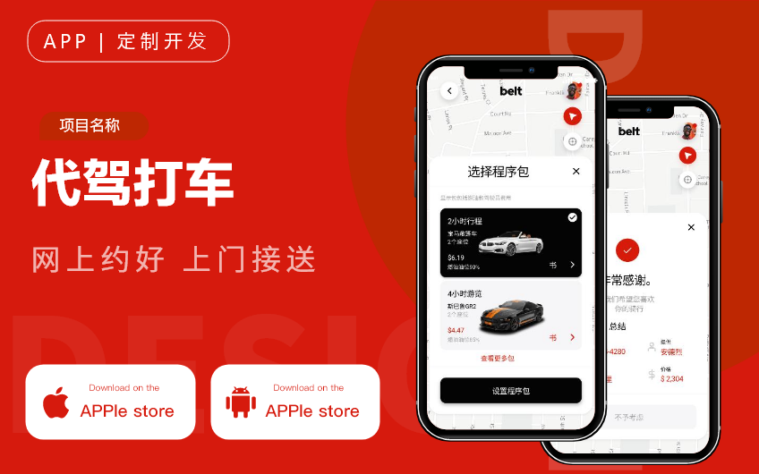 慧族科技提供软硬件增长解决方案