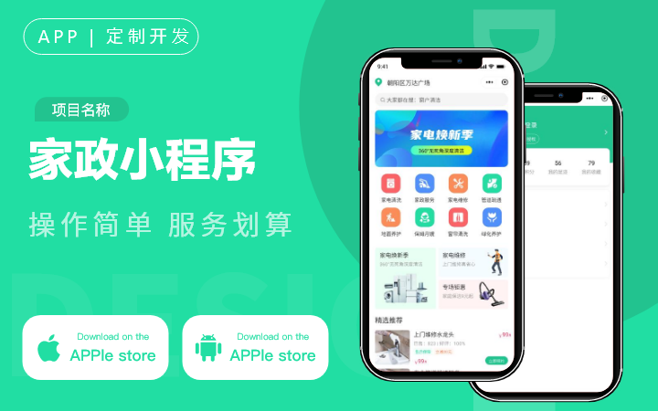 慧族網(wǎng)絡(luò)19年實(shí)體百人開發(fā)團(tuán)隊(duì)