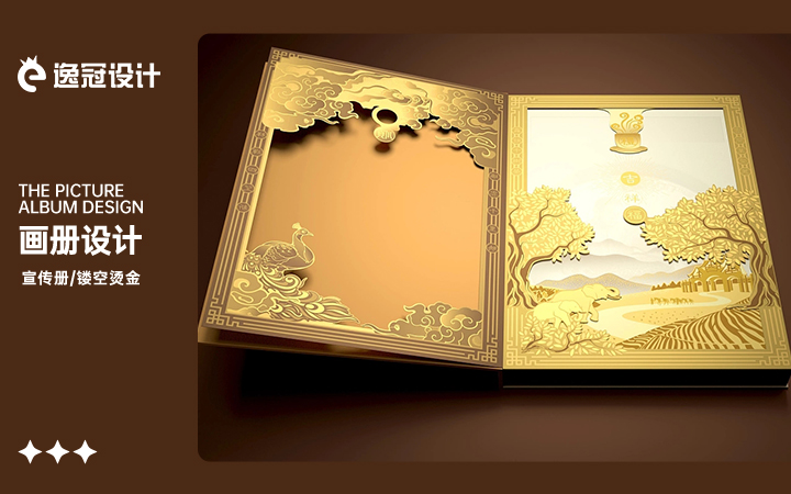 企业画册酒店产品手册公司简介形象宣传品医院酒店餐饮宣传册