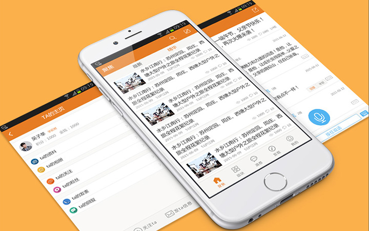 旌展信息科技