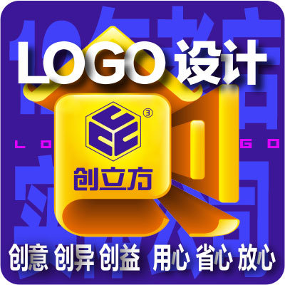 品牌logo设计公司商标设计图标icon字体卡通VI设计