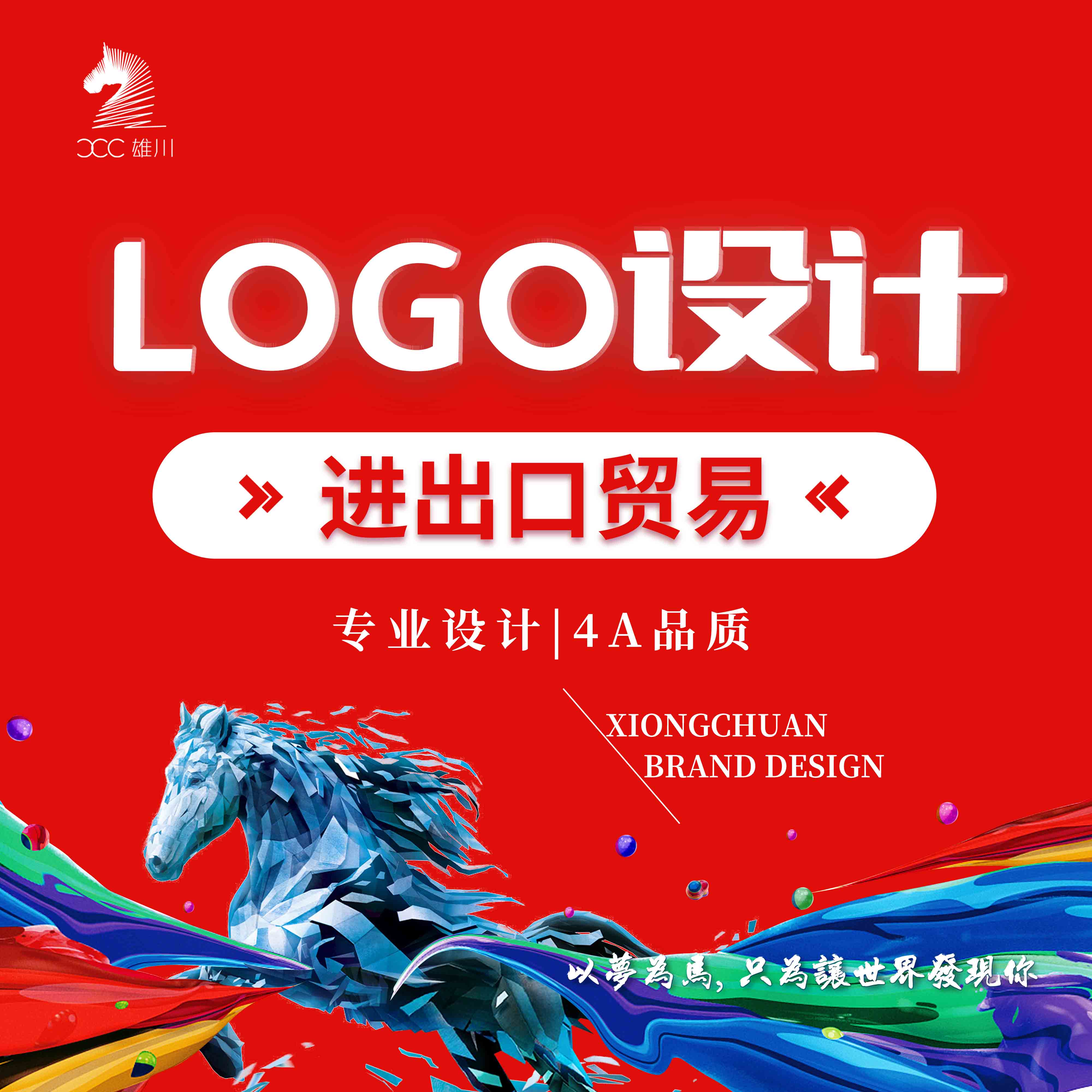 LOGO设计商标标志图文字体字母图形LOGO设计
