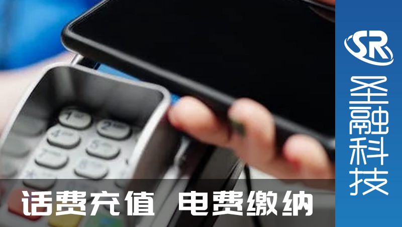 話費(fèi)充值電費(fèi)充值推廣營(yíng)銷H5開發(fā)