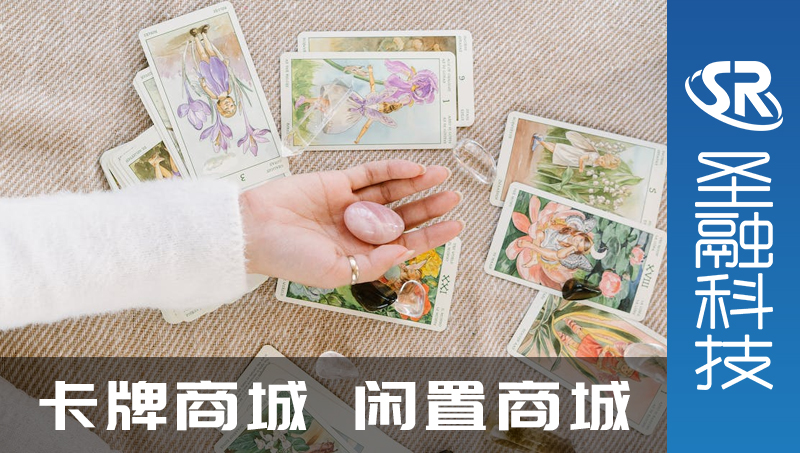 二手自營商城在線<hl>客服</hl>小程序開發(fā)