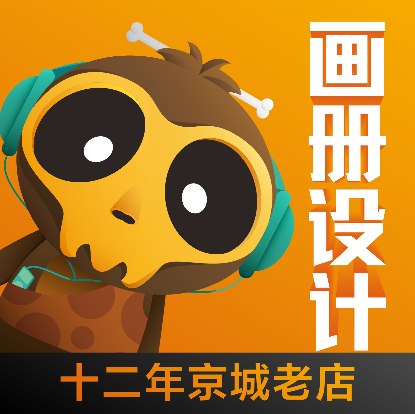 包裝設計瓶貼禮盒食品茶葉標簽包裝盒插畫國潮風卡通包裝袋手