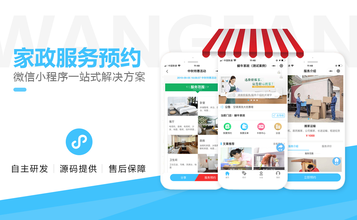 網(wǎng)帆科技【12年互聯(lián)網(wǎng)品牌】