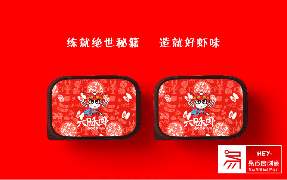 易百度創(chuàng)意