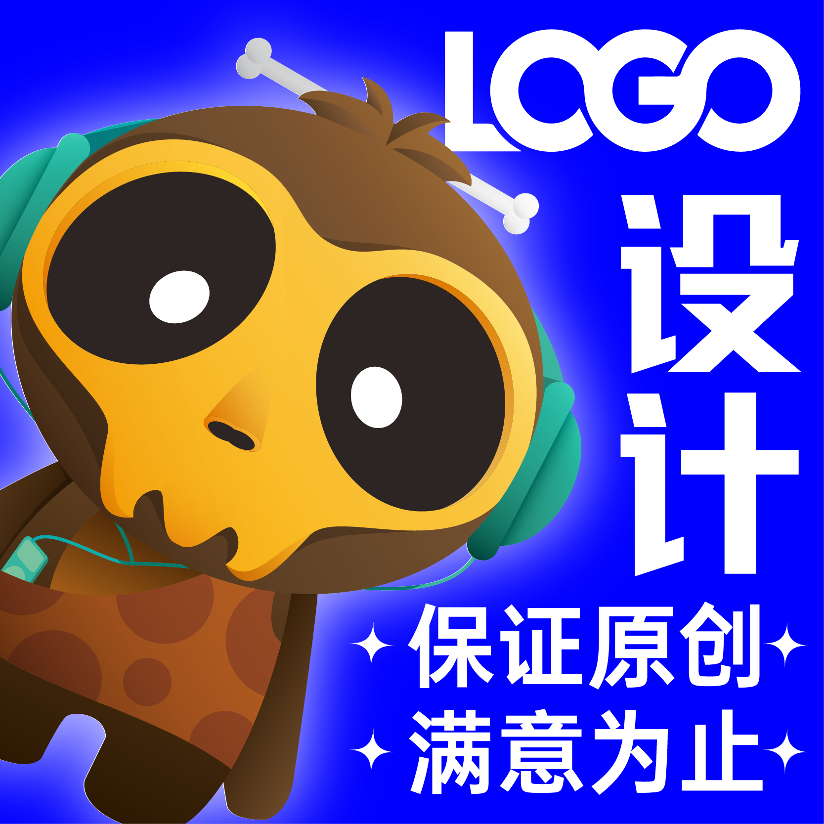 LOGO设计VI设计修图图标设计餐饮VI设计vi服装设计