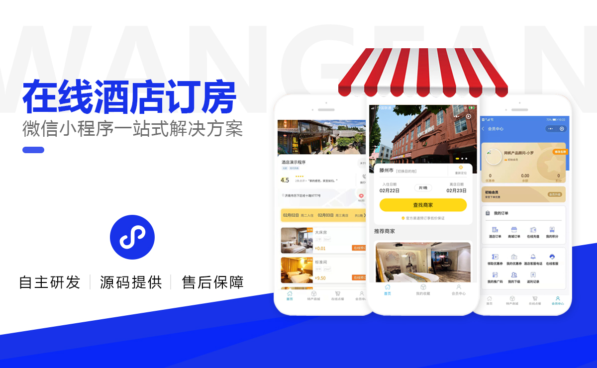 網(wǎng)帆科技【12年互聯(lián)網(wǎng)品牌】