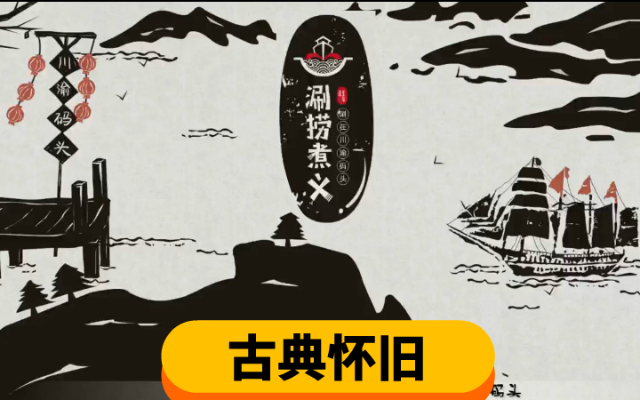 優(yōu)懇設(shè)計-15年誠信店
