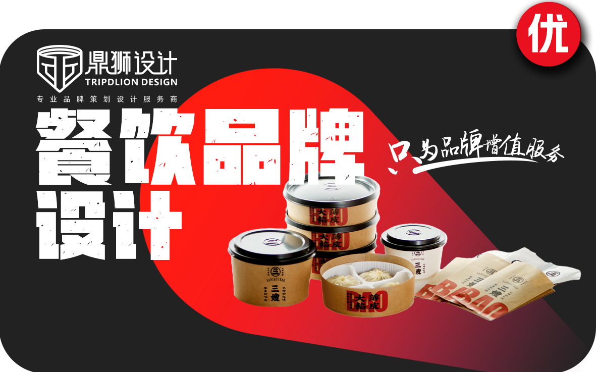 一口仙氣創(chuàng)意設(shè)計
