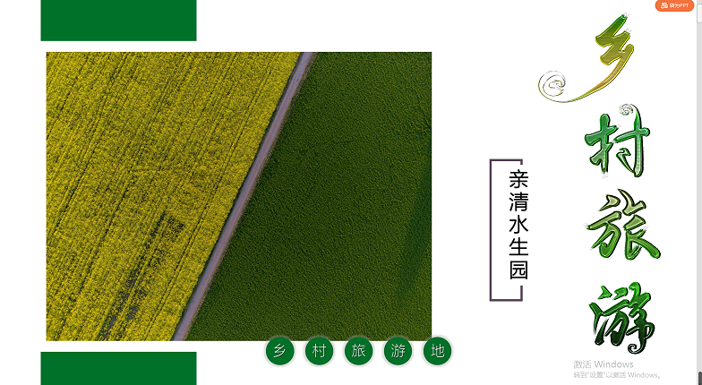 創(chuàng)融聯(lián)合資本