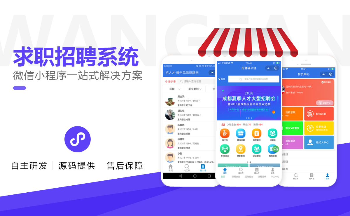 網(wǎng)帆科技【12年互聯(lián)網(wǎng)品牌】