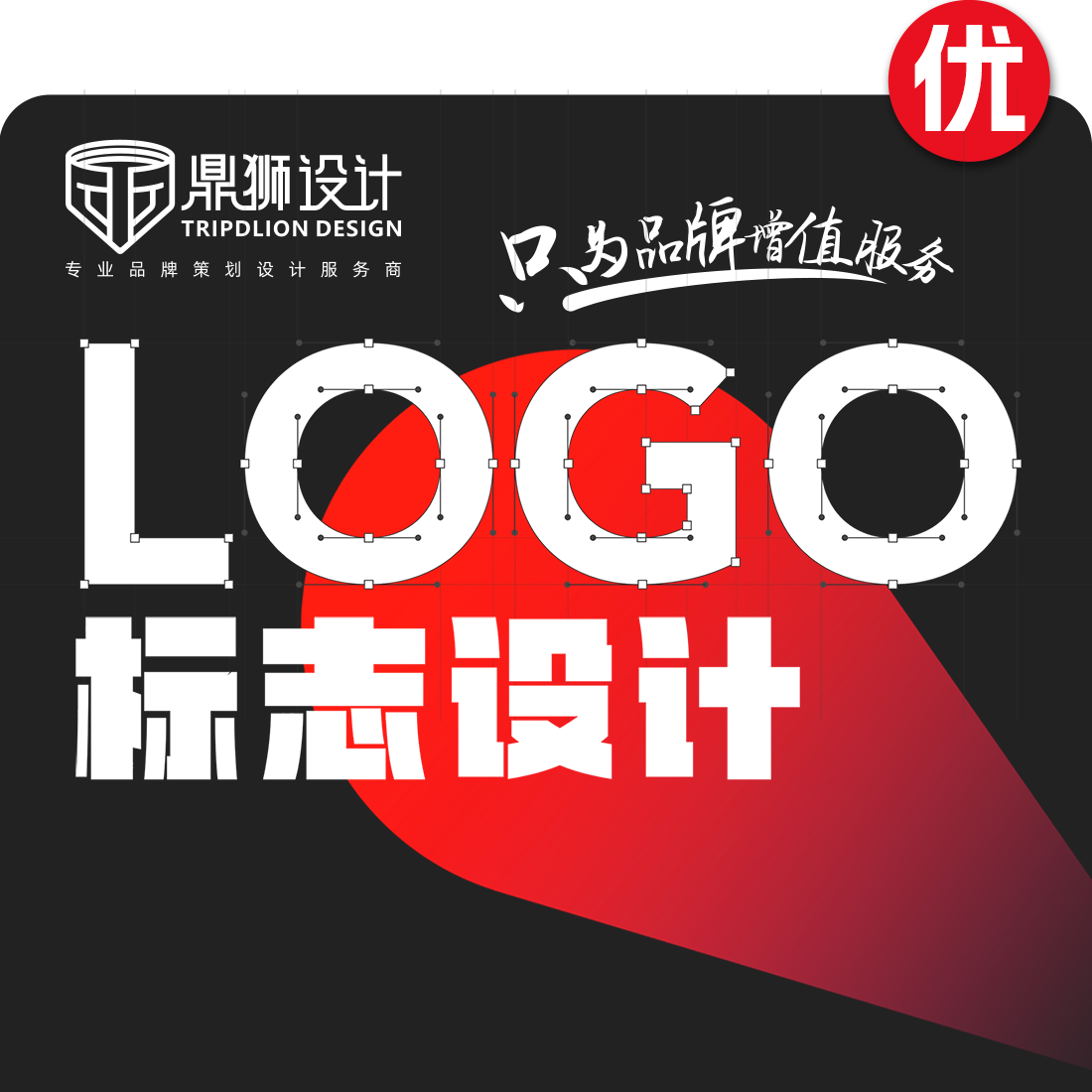 logo设计 公司品牌商标卡通图文英文字体企业LOGO