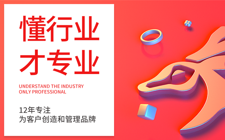 九色鹿品牌設計