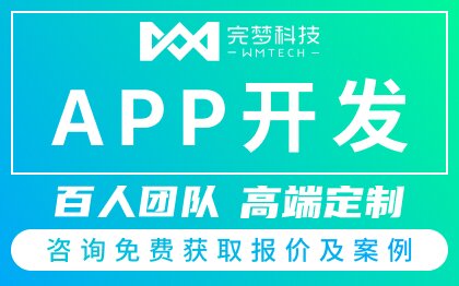 购物app定制开发生鲜配送客户端商城团购平台直播软件源码