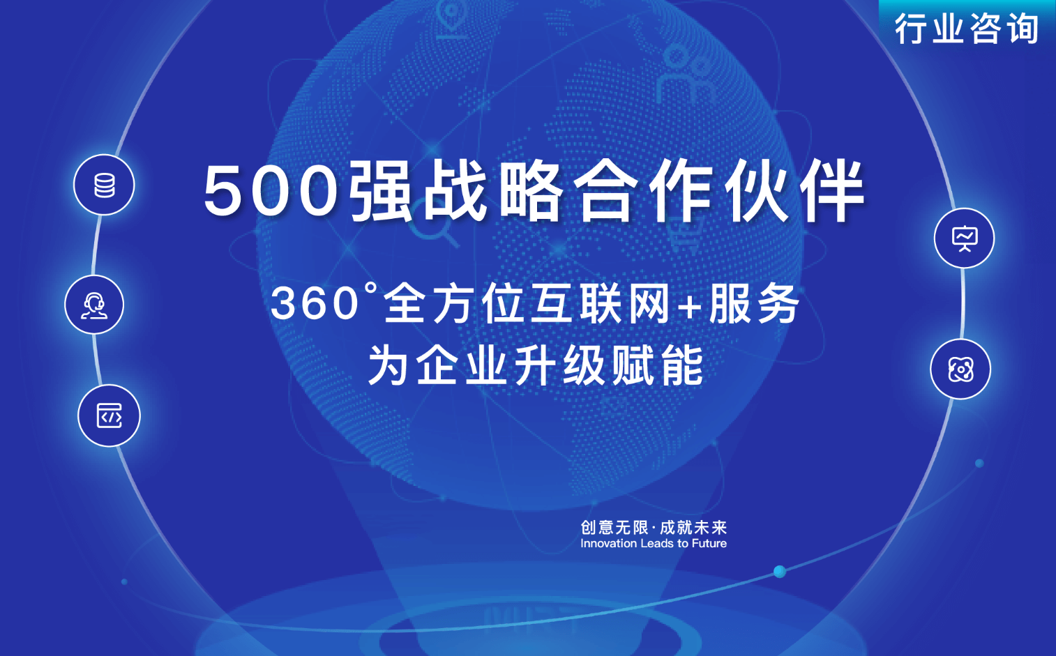 獨行工匠