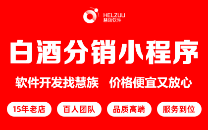 酒吧小程序開發(fā)預(yù)約坐席訂臺(tái)預(yù)訂存酒微信公眾號(hào)系統(tǒng)定制開發(fā)