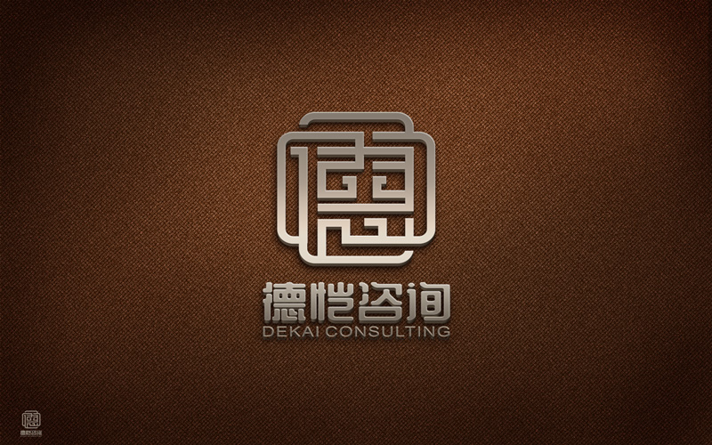 德愷咨詢logo設(shè)計
