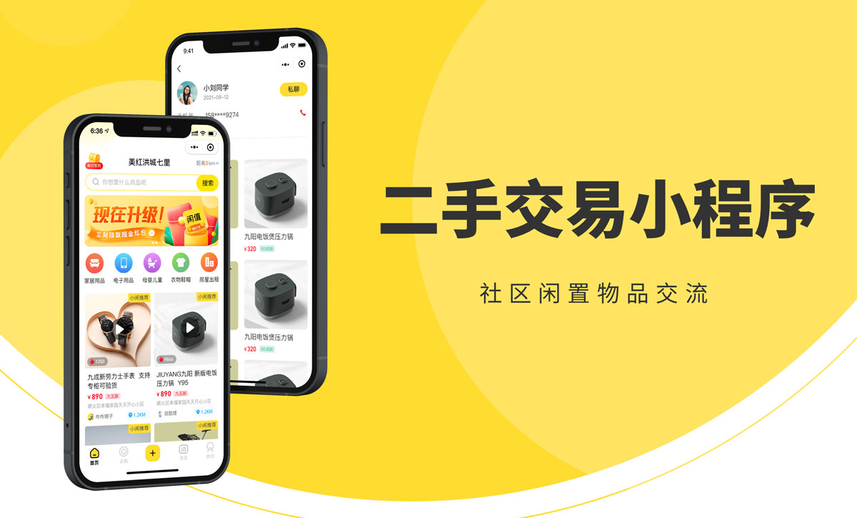 威之德信息-20年實體百人團隊
