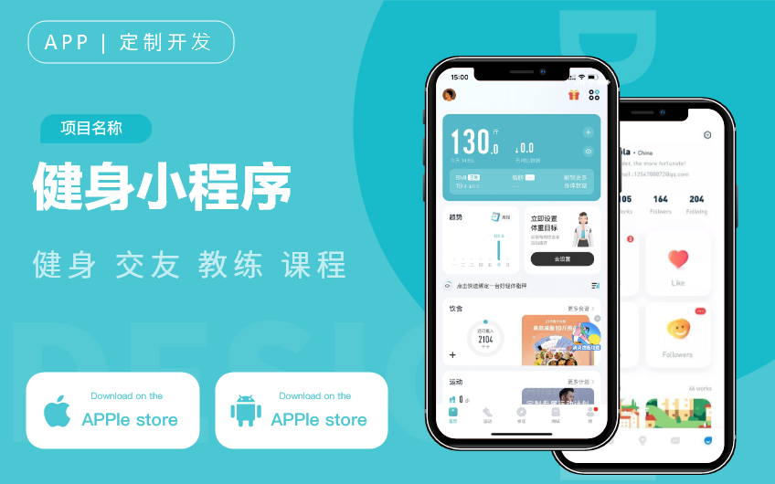 慧族網絡19年實體百人開發(fā)團隊