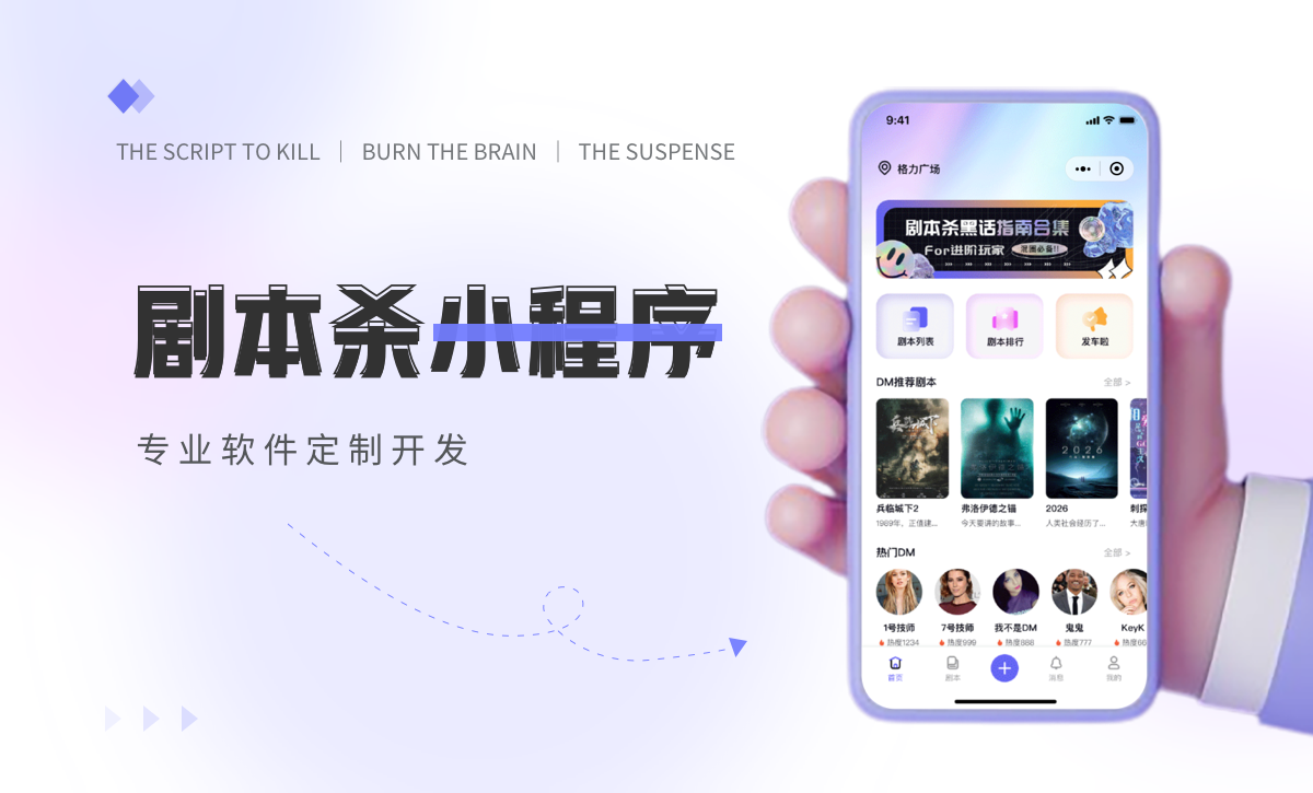 威之德信息-20年实体百人团队