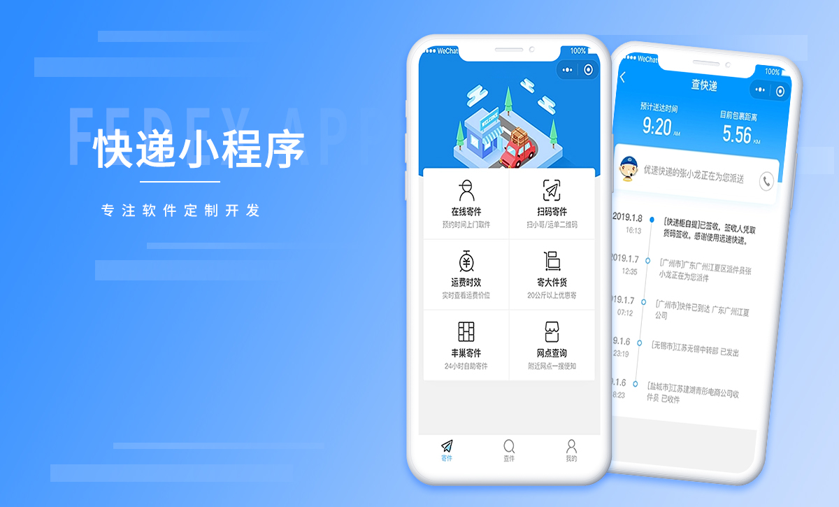 威之德信息-20年实体百人团队