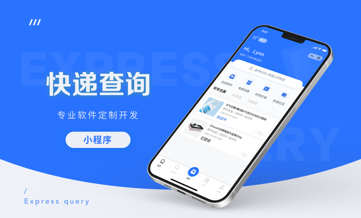 威之德信息-20年实体百人团队