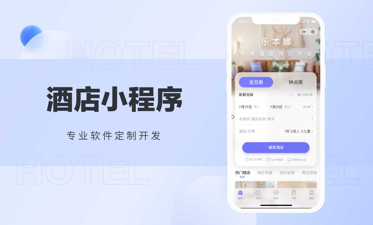 威之德信息-20年实体百人团队