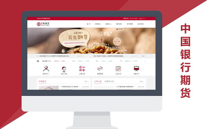 網(wǎng)帆科技【12年互聯(lián)網(wǎng)品牌】