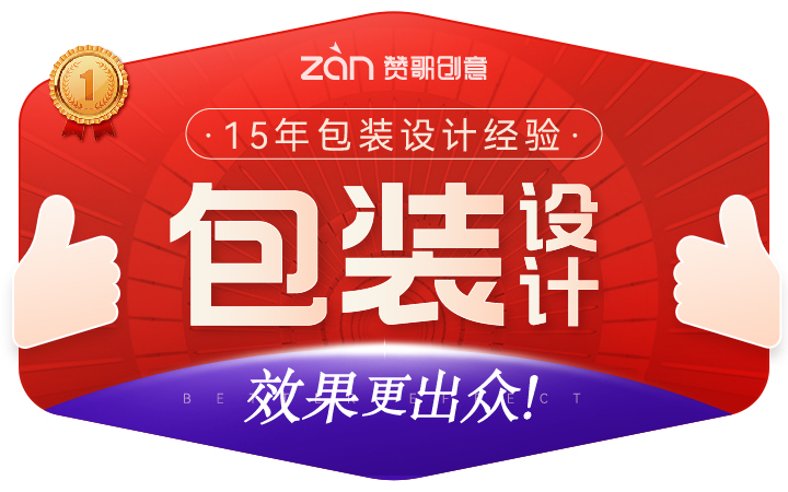 洗护日化个护产品包装设计牙膏洗手液沐浴露香皂洗发露包装