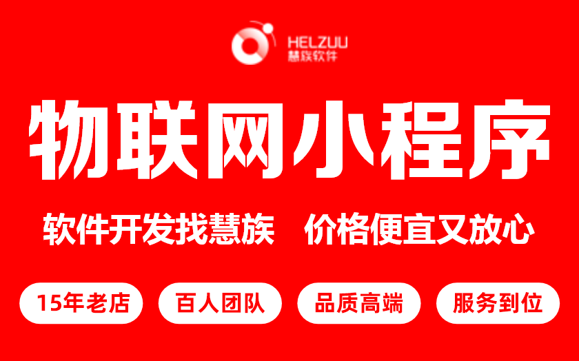 共享廚房健身房小程序智能柜APP管理系統(tǒng)定制開發(fā)