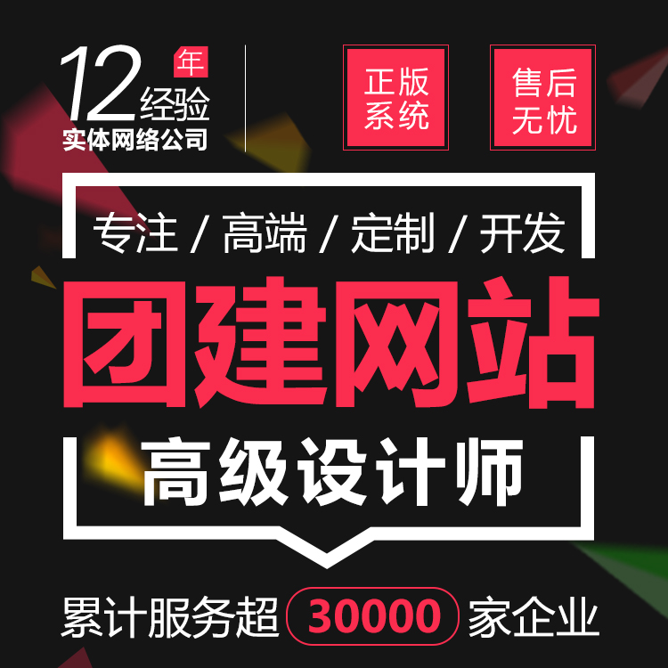 企业户外团建网站建设公司户外拓展网站开发网站制作设计官网