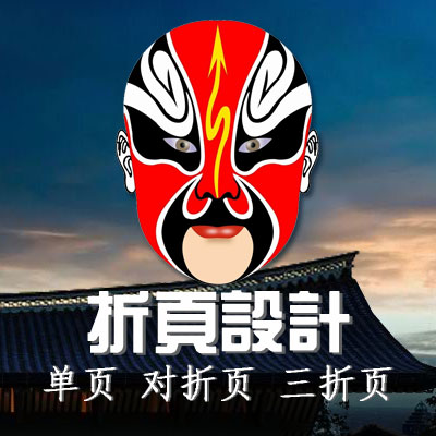 对三四五六折页产品招商招生展会<hl>宣传单</hl>家居开业说明