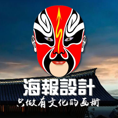 活动海报宣传单彩页单页平面图片展架电影<hl>广告</hl>设计