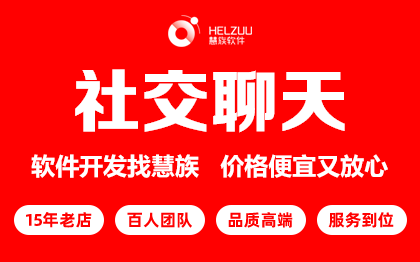 社區(qū)團(tuán)購(gòu)小程序開(kāi)發(fā)商超秒殺團(tuán)購(gòu)資訊購(gòu)物小區(qū)拼團(tuán)小程序