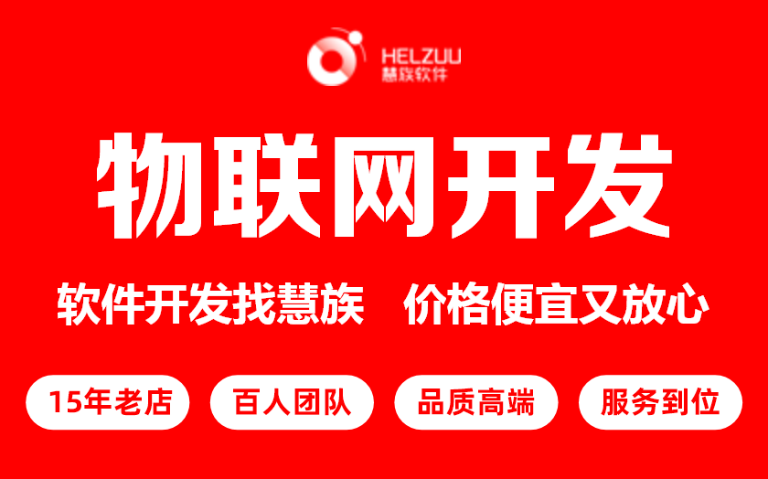 學(xué)校電子日歷軟件和硬件定制開發(fā)