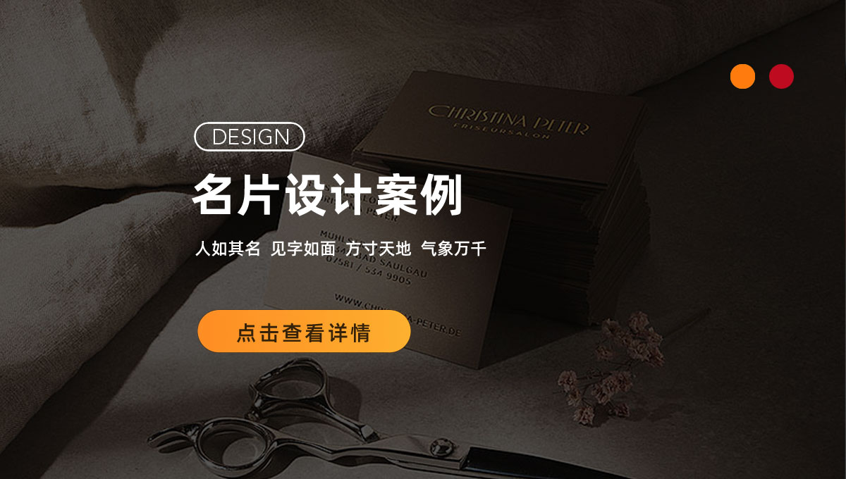 名片设计案例 - 光荣文创，只做有文化的设计