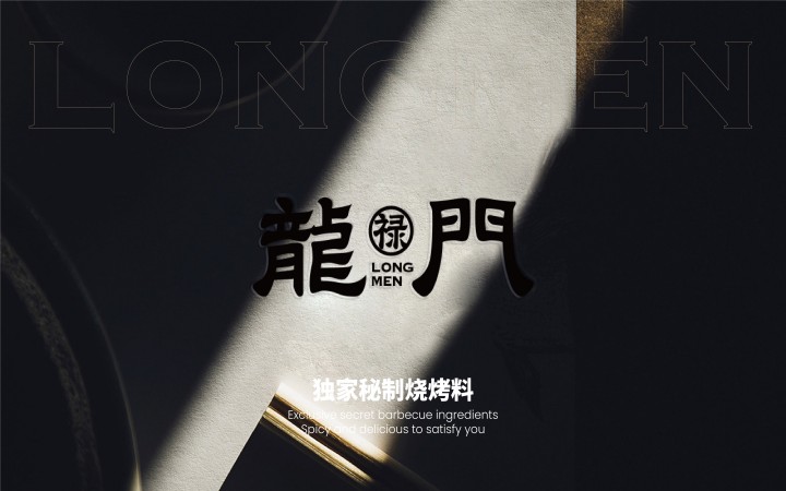 造物行設(shè)