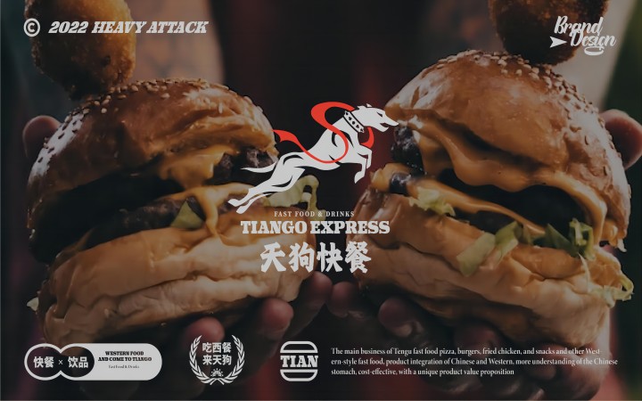造物行設(shè)