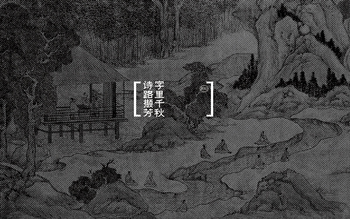 光榮網(wǎng)絡(luò)光榮文創(chuàng)